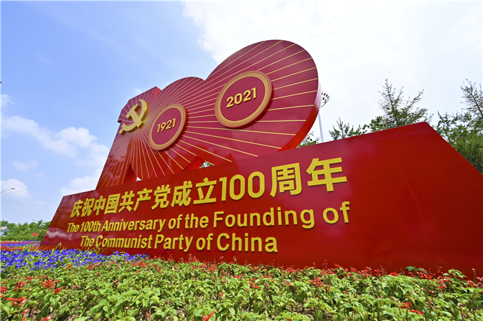 万向娱乐-靠谱平台,注册畅享文化之梦!